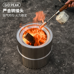 火魂加长点火器****gopeak喷****黑武士光剑防身喷火器户外露营焚火****