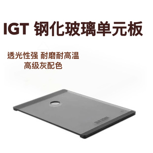 户外IGT配件钢化玻璃桌板耐磨耐高温发光单元板露营桌拓展桌面版