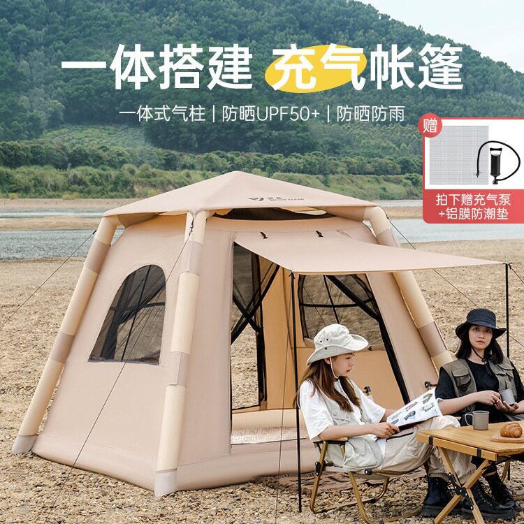 双层双门充气帐篷带天幕露营装备