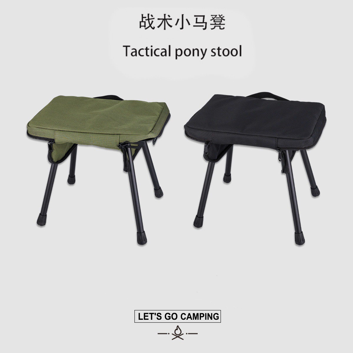 户外战术小马凳可升降小桌子随走随坐凳子马扎高铁神器火车折叠凳