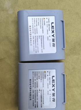 LEXY莱克吸尘器锂电池扫地机器人ismart 51i53ii73电池包