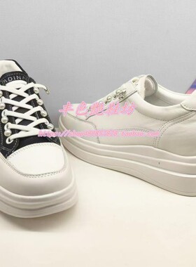 KCL243303卡迪娜女鞋专柜正品24春新款休闲系带厚底女单鞋小白鞋