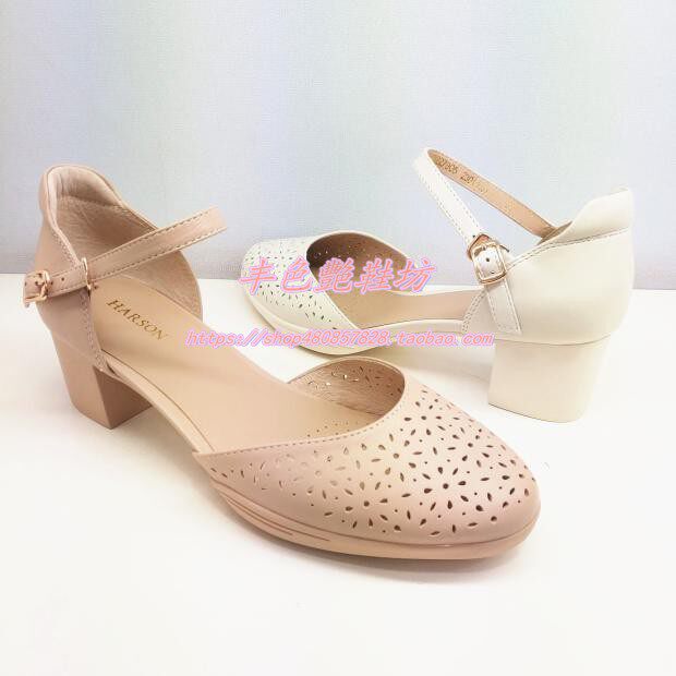 哈森HARSON女鞋正品2022夏新款高跟镂空一字带包跟女凉鞋HM227905