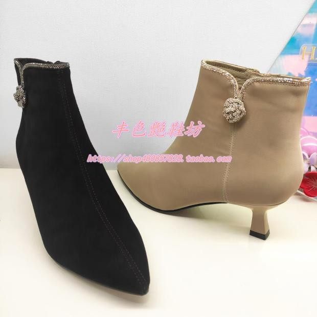 KA241548卡迪娜专柜正品2024冬新款小中跟水钻时装女短靴杏色单靴
