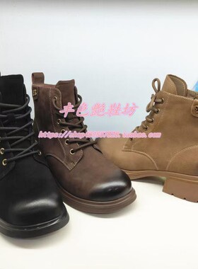 KA248101卡迪娜专柜正品2024冬季新款厚底方跟棕色短筒马丁靴女