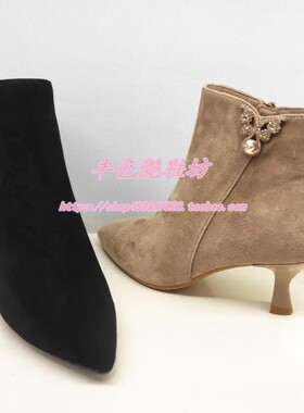 HA257913正品Harson/哈森25秋冬细跟尖头杏色羊反绒水钻女皮短靴