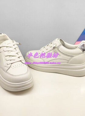 HCS260302正品Harson/哈森26春新款小白鞋厚底内增高运动鞋女单鞋