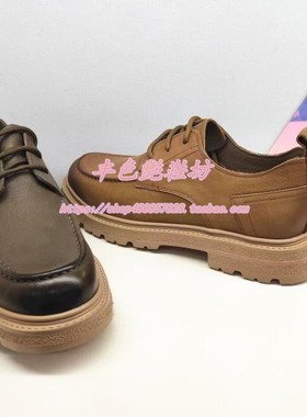 哈森专柜正品2024新款春季系带商务休闲美拉德色系男皮鞋MS244002