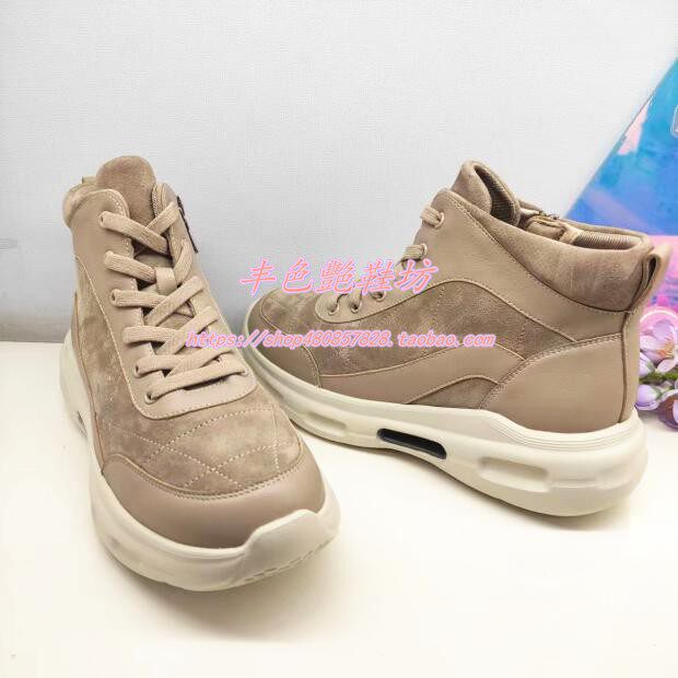 KCA247003卡迪娜专柜正品2024秋冬新品厚底加绒高帮休闲运动女鞋