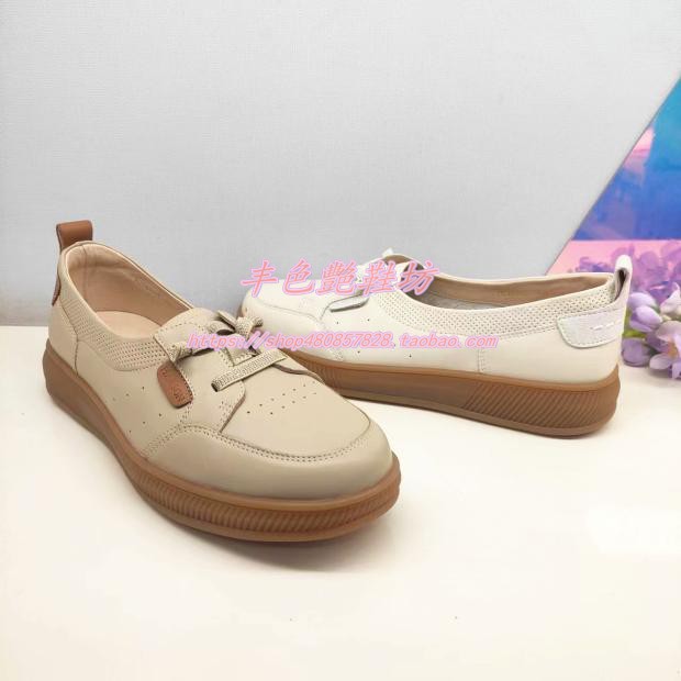 HC246107正品Harson/哈森24春平跟厚底套脚护士鞋40大码女单皮鞋