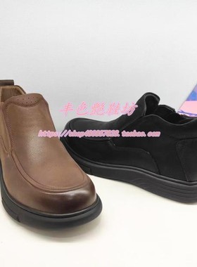 MA34132哈森男鞋专柜正品23年秋冬加绒保暖皮靴英伦商务皮面短靴