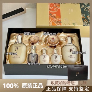 韩国WHOO/后天气丹PRO套盒新版水乳霜护肤7件套装抗皱抗衰老提亮