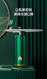 USO注氧仪器美容补水仪器家用便携式手持高压喷雾脸部精华导入仪