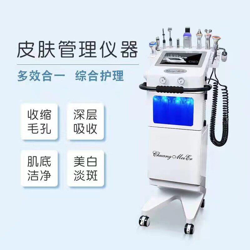 韩国黑白色皮肤管理综合仪器注氧导入清洁大小气泡全能仪美容院用