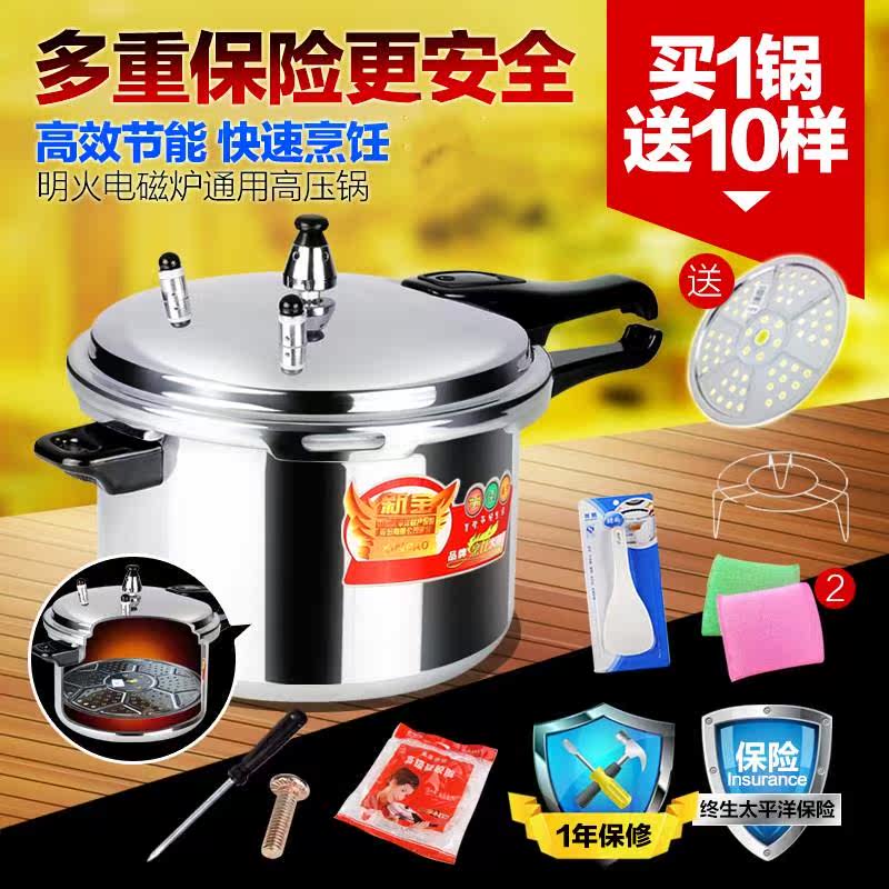 耐用入味商用带蒸屉煤气用餐厅饭煲高压锅多用锅带蒸笼燃气饭堂|ruв категории кухня/посуда, посуда, горшок/горшок/чайник, давление в котле/автоклав - от Buy2taobao.com для оказания профессиональной услуги покупки агента Taobao