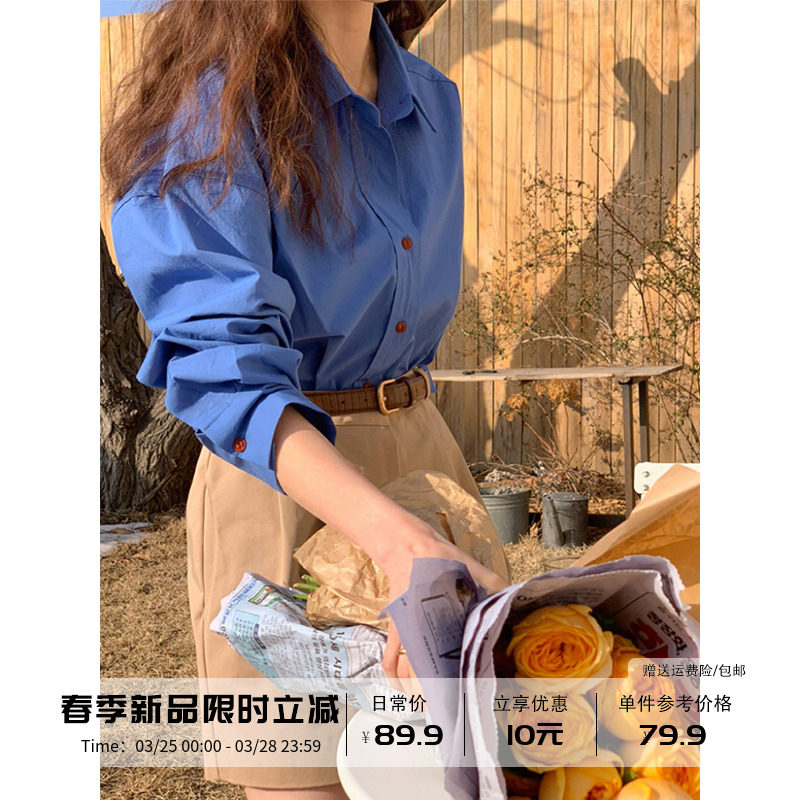 [现货]克莱因蓝色衬衫女2024春秋季高级设计小众复古韩版宽松衬衣