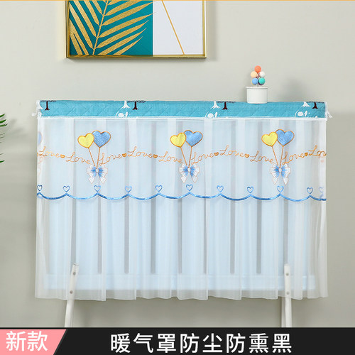 新式老式防尘防熏黑暖气片罩
