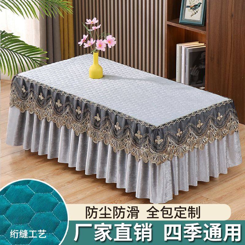 茶几桌布长方形茶几套罩布艺蕾丝餐桌垫客厅家用简约电视柜防尘罩