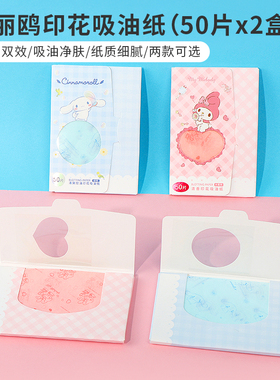 miniso名创优品三丽鸥印