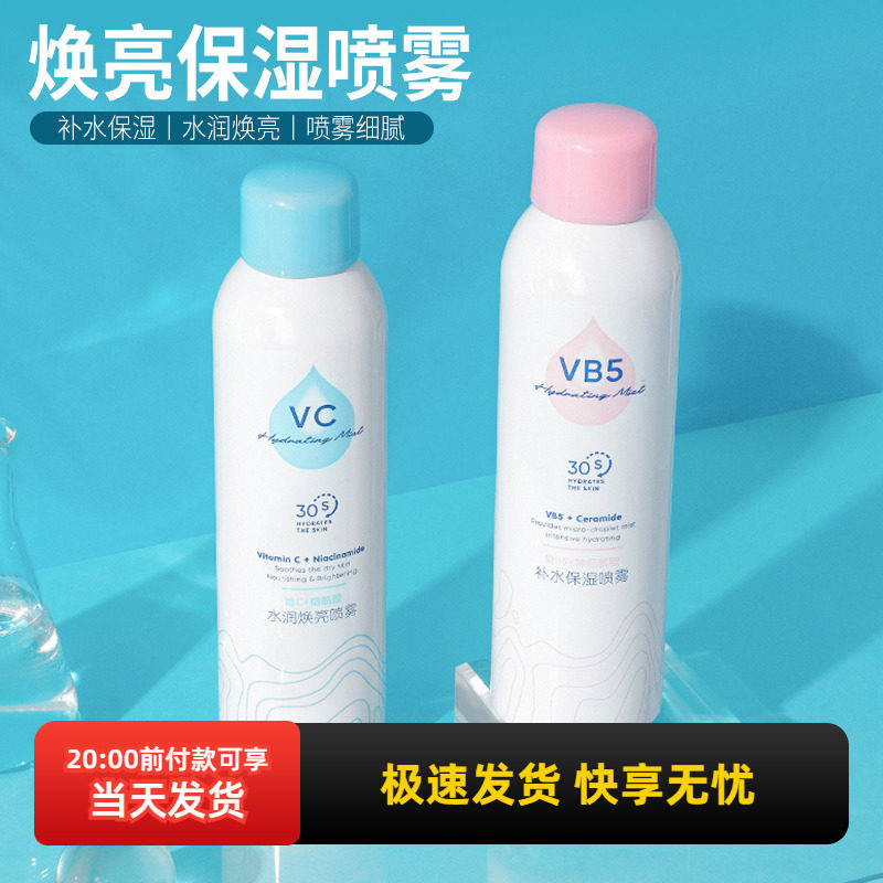 miniso名创优品VB5/VC保