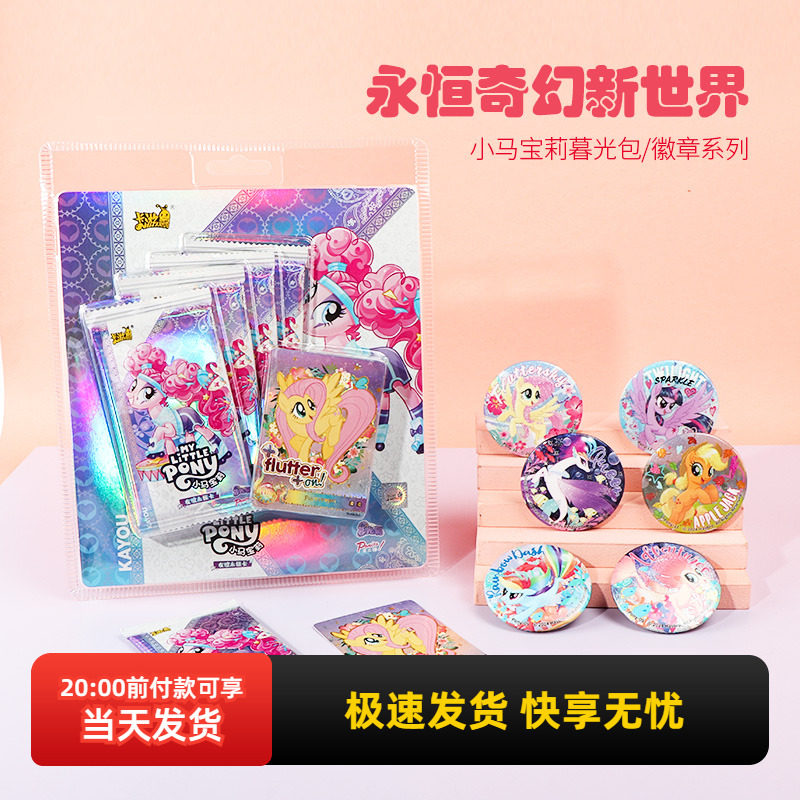 miniso名创优品同款卡游