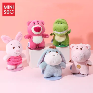 MINISO名创优品草莓熊磁吸公仔火腿猪毛绒玩偶摆件包挂件皮杰小猪