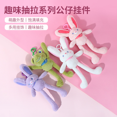 miniso名创优品趣味抽拉