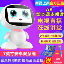 人工智能机器人ai教育早教学习机1