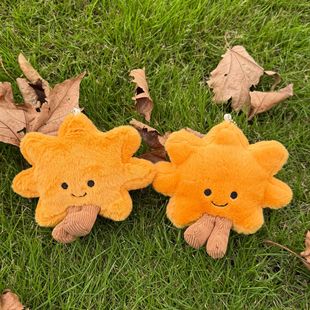 超可爱太阳花毛绒玩具公仔书包包挂饰汽车钥匙扣玩偶学生小礼品