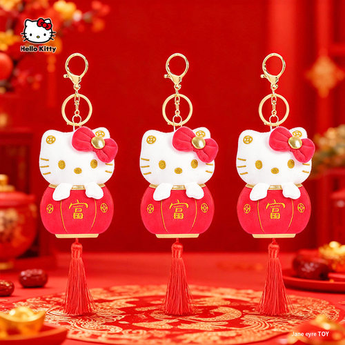 正版新年HelloKitty灯笼毛绒挂件喜庆kt猫可爱钥匙扣摆件新年礼物