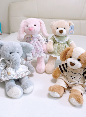 美格海珍妮大象公仔穿裙粉兔毛绒玩具背带裤小狗公仔儿童礼物