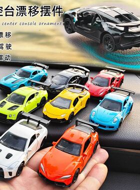 AE86漂移中控台动态摆件新颖搞怪转弯旋转汽车模型会漂移抖音同款