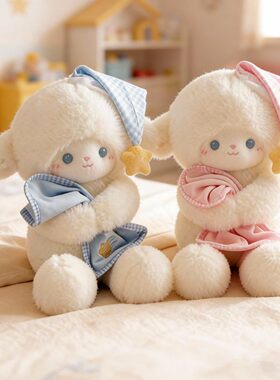 精品款芙芙羊毛毯款奶芙小羊儿童礼物毛绒玩偶批发抓机娃娃公仔