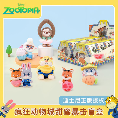 正版迪士尼疯狂动物城毛绒吊饰盲盒公仔挂件盲盒玩偶挂饰盲盒礼物