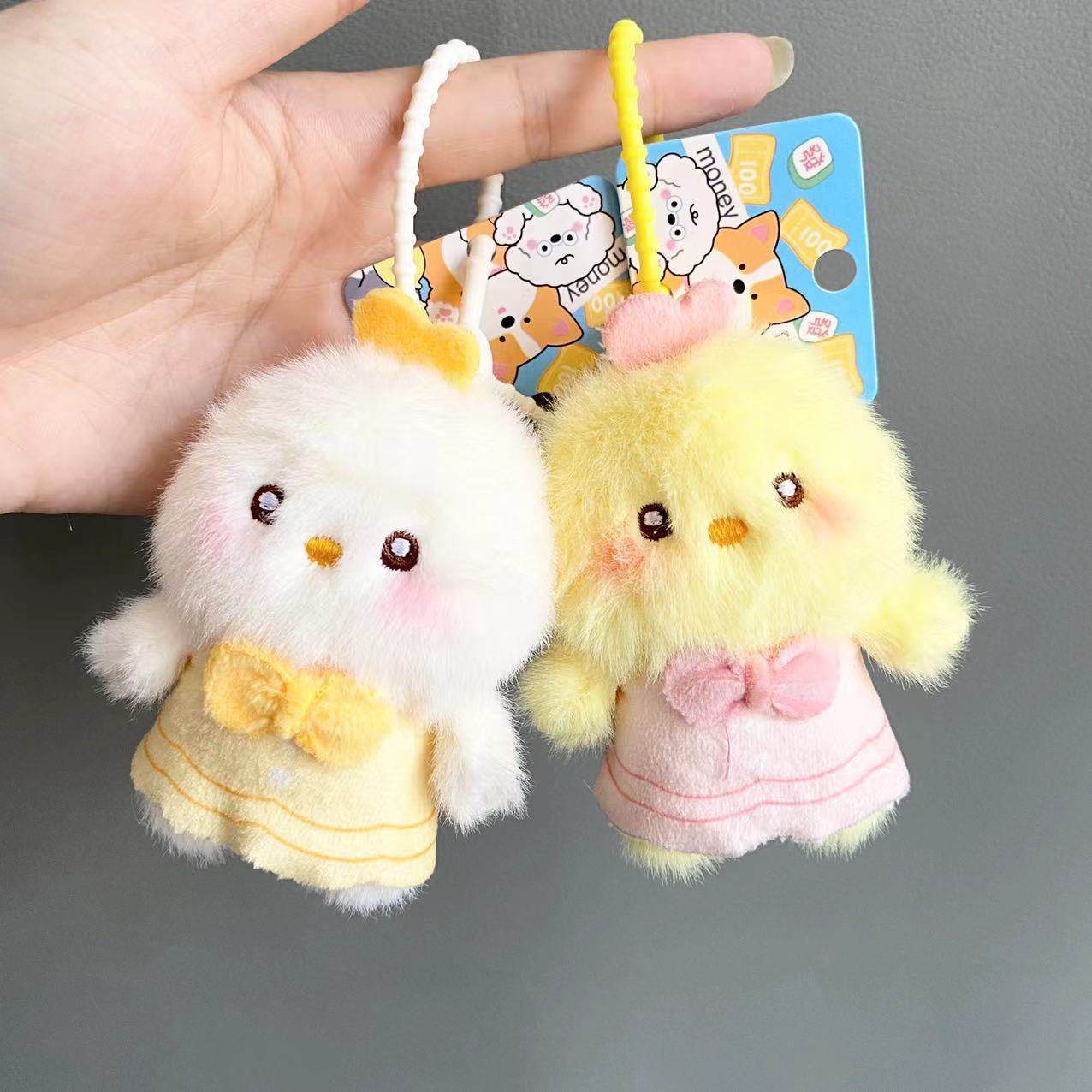 【软萌】挎包梨玩偶挂件毛绒钥匙扣鸡仔小狗兔子公仔背包卡通挂饰