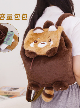 可爱毛绒卡通小熊猫双肩包可爱多功能单肩斜挎包通勤书包礼物