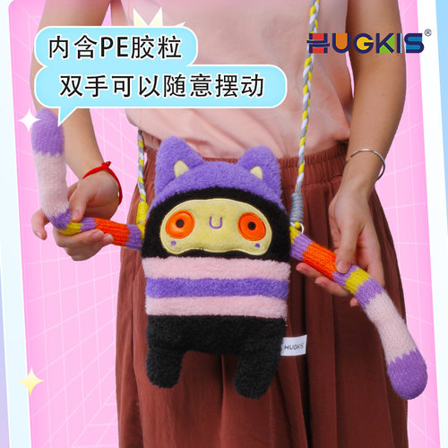 皓奇乐咪小拽原创猫咪毛绒玩具随身包潮流斜挎可爱撞色单肩包礼物