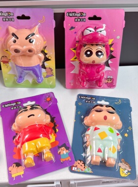 正版蜡笔小新立体PU书贴PU玩具捏捏解压发泄装饰套装