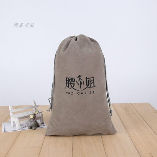 定制高档绒布抽绳防尘收纳袋