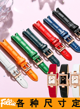 Folli Follie芙丽表带真皮16MM凹口表带适合WF13B037SSS手表