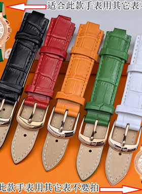 现货Folli Follie芙丽凸口表带18MM22MM适配WF13B001SE手表配件