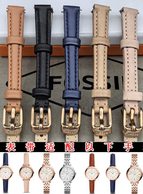 现货FOSSIL表带头层皮10MM适配ES4410ES4411ES4412ES3799手表配件