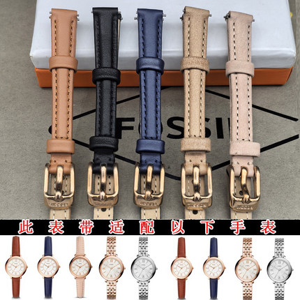 现货FOSSIL表带头层皮10MM适配ES4410ES4411ES4412ES3799手表配件
