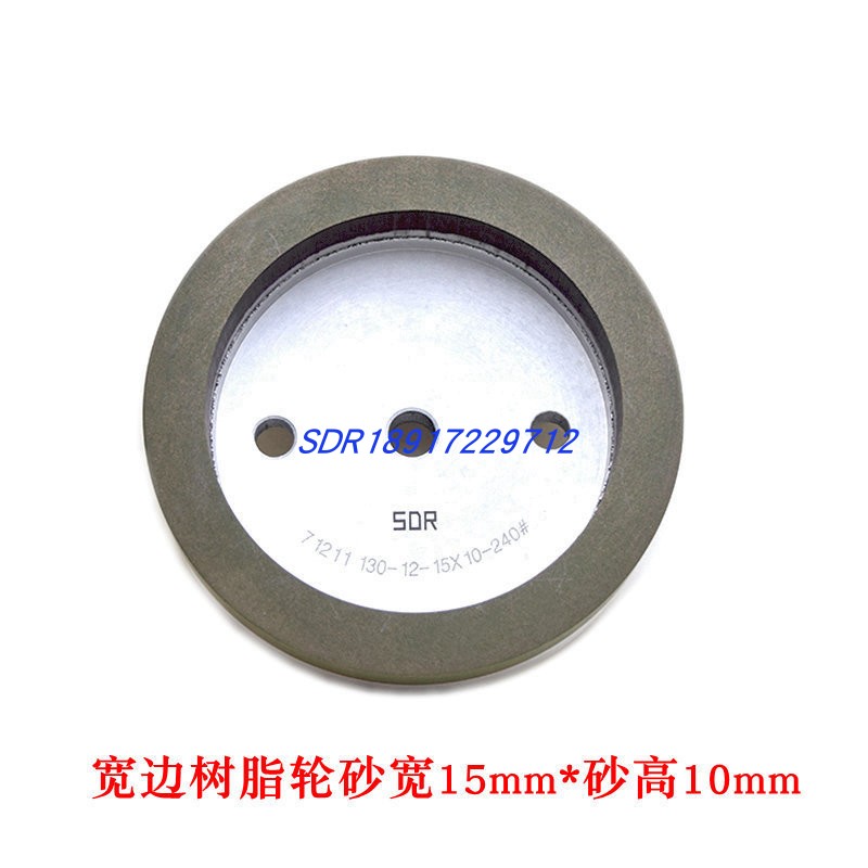 加宽耐用型树脂轮 双边机树脂轮  玻璃石材岩板倒角磨轮 15*10mm