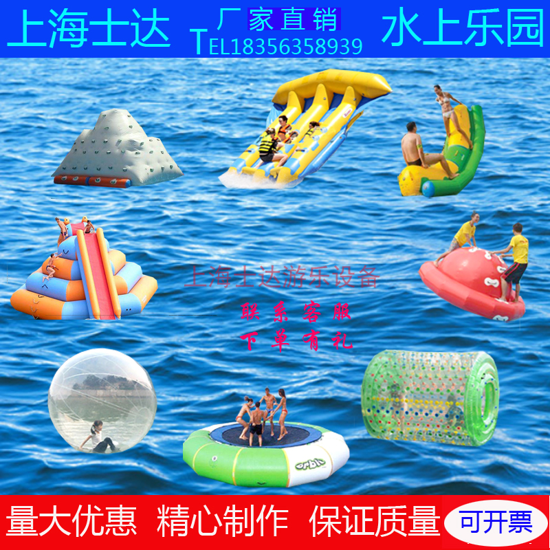 水上冰山叠层滑梯陀螺香蕉跷跷板跳蹦床滚筒球跑步机风火轮玩具