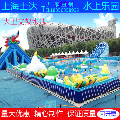 大型支架水池充气水上乐园户外蓄水处理游泳水上闯关培训游乐场