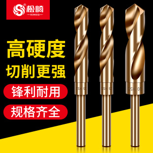 含钴麻花钻头不锈钢专用直柄钻头高硬度合金钢铁打孔钻钢手电转头