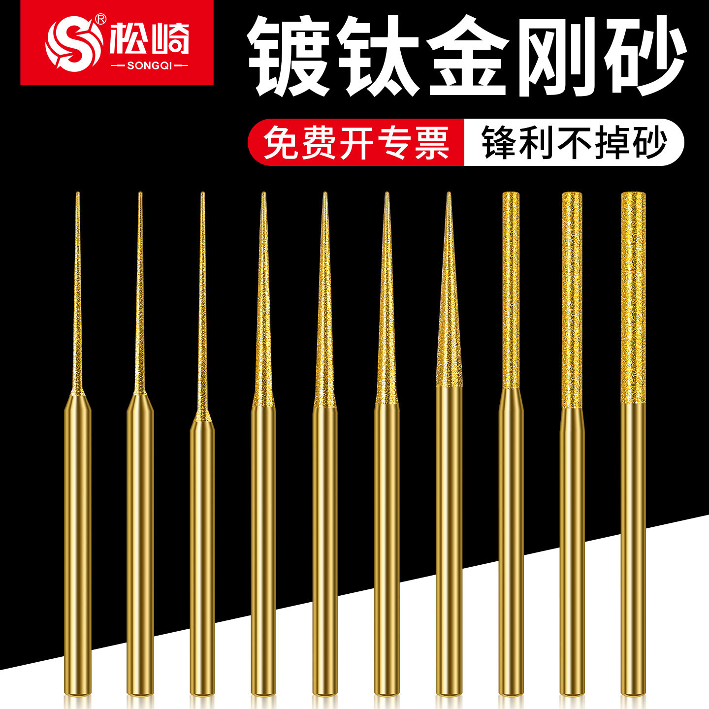 镀钛加长金刚砂合金磨针尖形圆柱玉石扩孔打磨雕刻抛光工具3mm,标准件/零部件/工业耗材,磨头,淘宝优惠券,粉丝福利购,淘宝优惠卷
