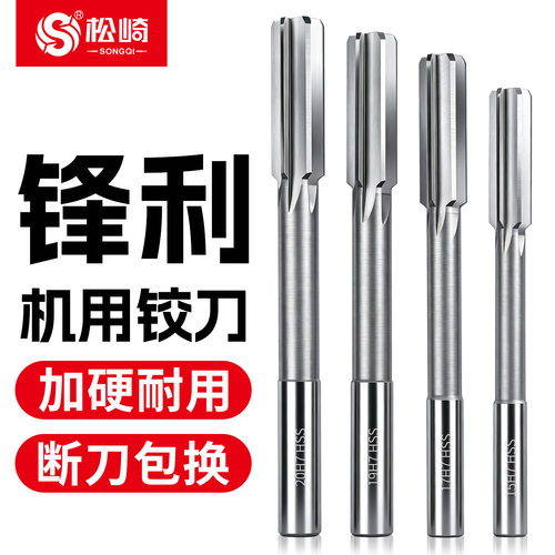 机用直柄加硬高精度平底绞刀