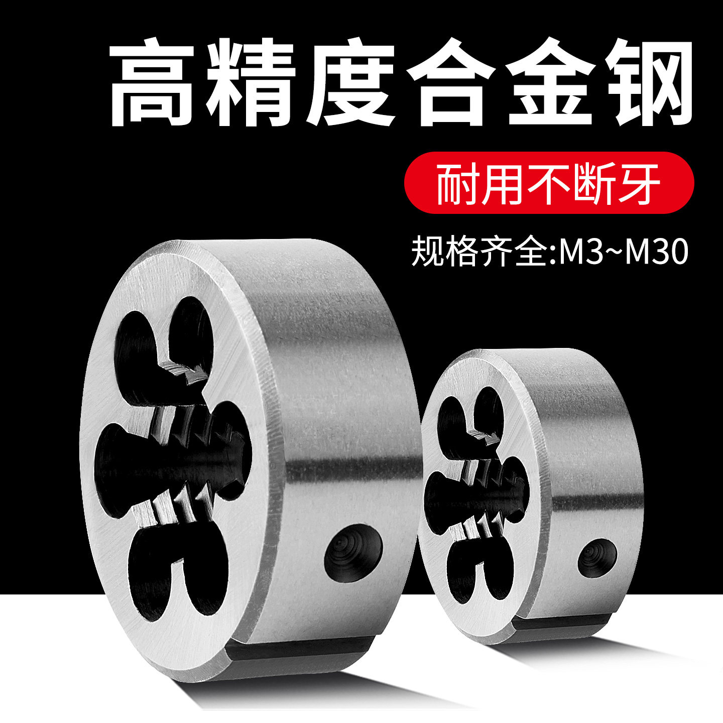 手动套丝机扳牙螺纹神器工具图片